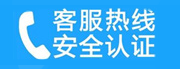 房山区韩村河家用空调售后电话_家用空调售后维修中心